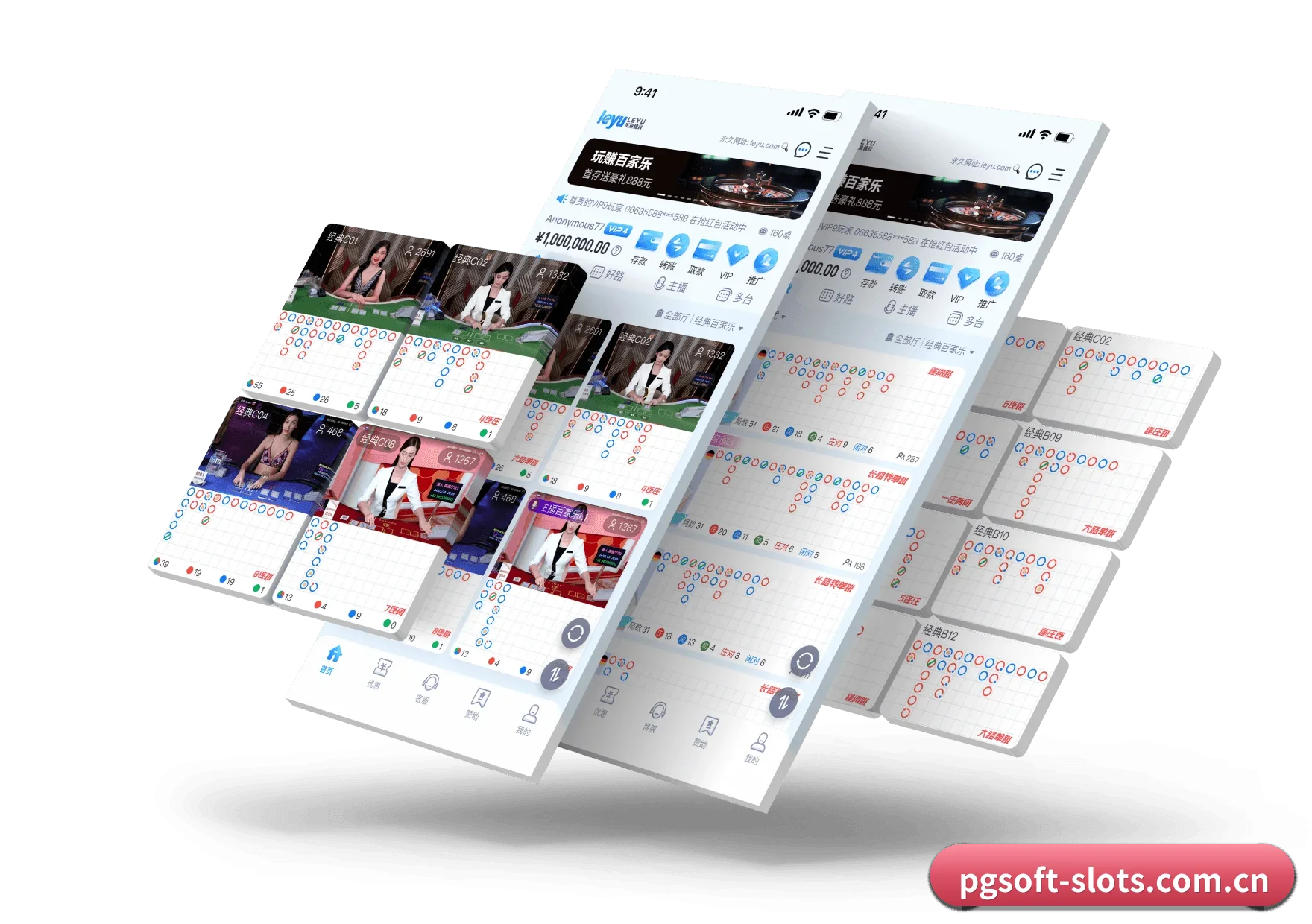 赛事数据与深度分析（PGSoft）